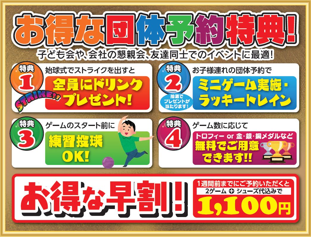 予約特典Jpetu